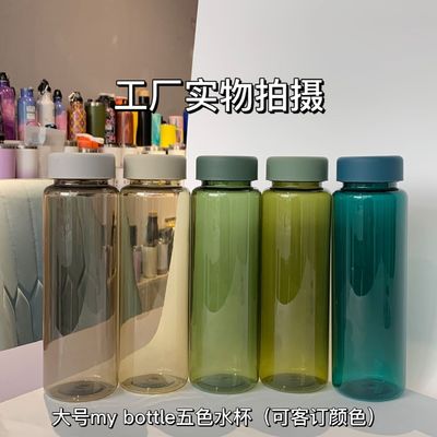 kopen Gepersonaliseerde hernieuwbare sport creatieve draagbare buiten 550 ml waterfles Plastic herbruikbare waterflessen met GRS 6,5 * 21,5 cm Grootte Onbreekbaar online manufacture