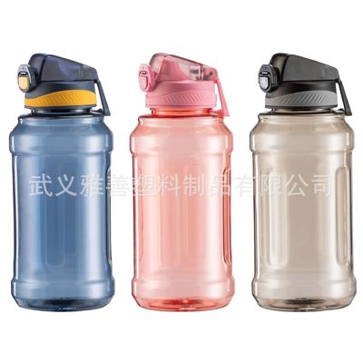 kopen Draagbare outdoor sport en fitness waterfles Grote capaciteit 1,2L 1,5L Duurzaam schokbestendig online manufacture